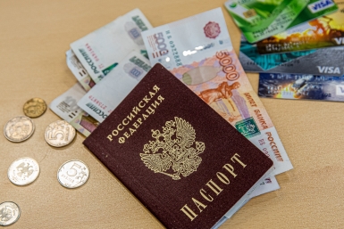 Новость дня